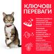 Hill's Science Plan Feline Adult Oral Care Chiken сухий корм з куркою для котів турбота про ротову порожнину 1.5 кг 052742752204 фото 2