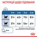 Корм Royal Canin Light Weight Care сухий для зниження ваги у дорослих котів 1.5 кг 3182550902991 фото 8