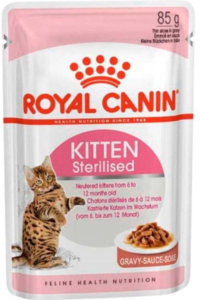 Royal Canin Kitten Instinctive влажный корм для котят 85 гр 9003579308943 фото