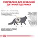 Royal Canin Urinary S/O Feline Moderate Calorie сухий корм для котів із захворюваннями сечовивідних шляхів 400 гр 3182550764513 фото 9