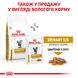 Royal Canin Urinary S/O Feline Moderate Calorie сухой корм для котов с заболеваниями мочевыводящих путей 400 гр 3182550764513 фото 8