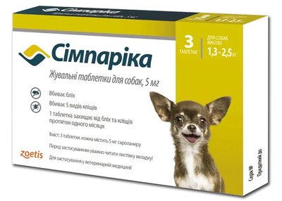 Таблетки від бліх та кліщів Zoetis Сімпаріка для собак вагою від 1.3 до 2.5 кг (3 таблетки) 2000000000015 фото