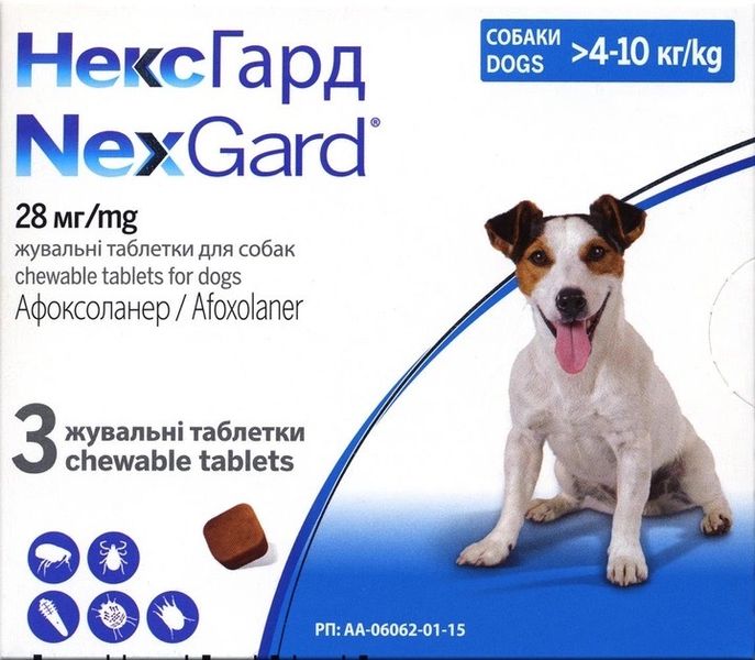 NexGuard (Нексгард) Boehringer Ingelheim таблетки від бліх та кліщів для собак вагою від 4 до 10 кг, 3 шт 2000981094171 фото