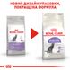 Royal Canin Sterilised сухий корм для стерилізованих котів 4 кг 3182550737616 фото 7