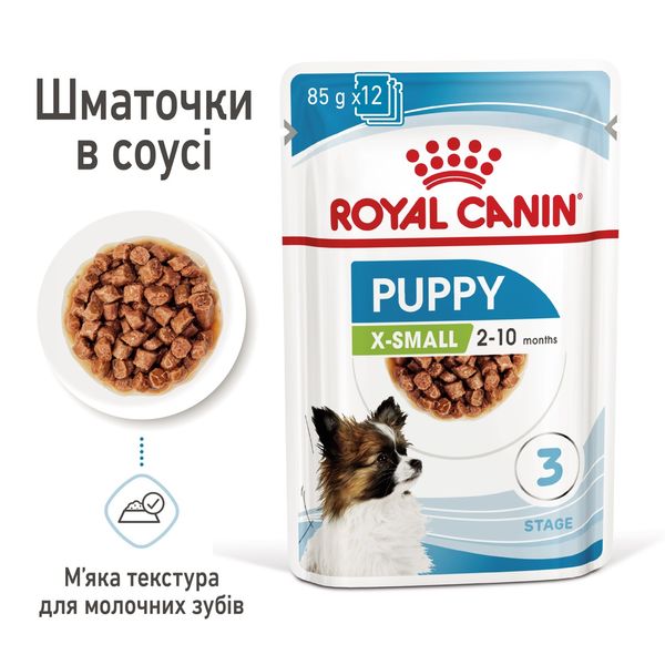 Royal Canin Puppy X-Small влажный корм для щенят мелких пород 85 гр 54 грн фото