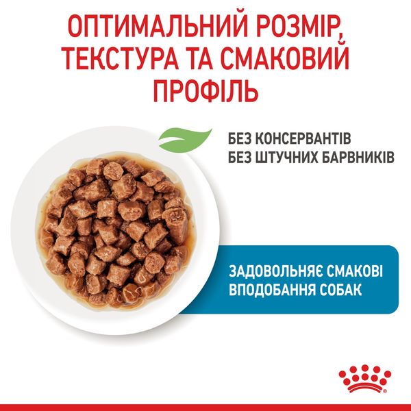 Royal Canin Puppy X-Small влажный корм для щенят мелких пород 85 гр 54 грн фото