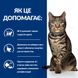 Hill’s Prescription Diet Feline Metabolic сухой корм диетический с курицей для контроля и снижения веса у кошек 3 кг 052742042633 фото 2