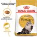 Корм Royal Canin Persian сухой для взрослых персидских котов 2 кг 3182550702614 фото 2