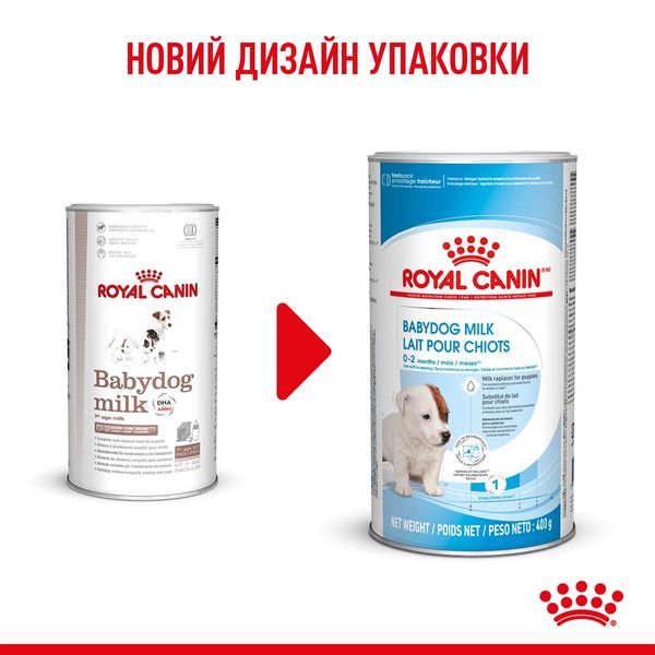 Royal Canin Babydog milk заменитель молока для щенят 2 кг 2 731 грн фото