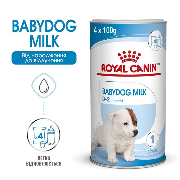 Royal Canin Babydog milk заменитель молока для щенят 2 кг 2 731 грн фото