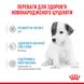 Royal Canin Babydog milk заменитель молока для щенят 2 кг 3182550768658 фото 5