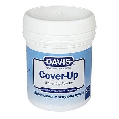 Відбілююча пудра для собак та котів Davis Cover-Up Whitening Powder 50 гр CUR50 фото