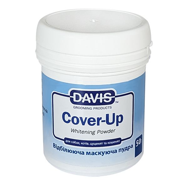 Davis Cover-Up Whitening Powder отбеливающая пудра для собак и кошек, 50 гр CUR50 фото