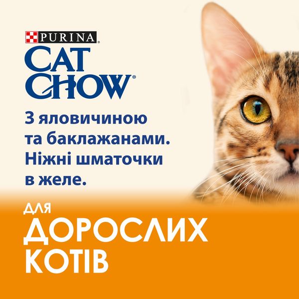 Cat Chow Adult вологий корм для котів з яловичиною 85 гр 7613036595025 фото