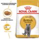 Корм Royal Canin British Shorthair сухой для взрослых котов породы британец 10 кг 3182550756464 фото 2