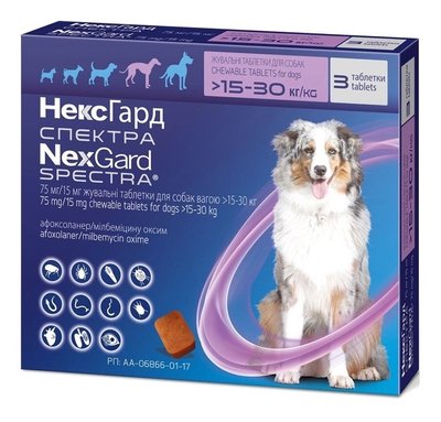 Таблетки від бліх, кліщів та гельмінтів Boehringer Ingelheim NexGard Spectra (Нексгард Спектра) для собак вагою від 15 до 30 кг, 3 шт 2000981204532 фото