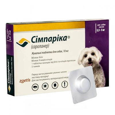 Таблетки від бліх та кліщів Zoetis Сімпаріка для собак вагою від 2.5 до 5 кг (1 таблетка) 2000000000060-1 фото