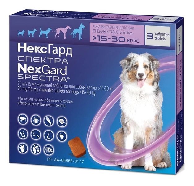 NexGard Spectra (Нексгард Спектра) Boehringer Ingelheim таблетки от блох, клещей и гельминтов для собак весом от 15 до 30 кг, 3 шт. 1 426 грн фото