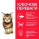 Hill's Science Plan Kitten сухой корм c курицей для котят 1.5 кг 052742059631 фото 2