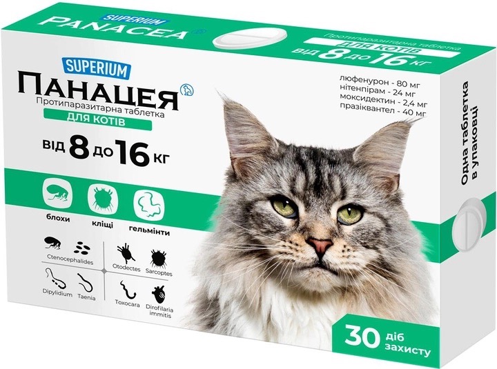 Фото - Прочее для собак Таблетки від бліх та кліщів Superium Панацея для котів вагою від 8 до 16 к