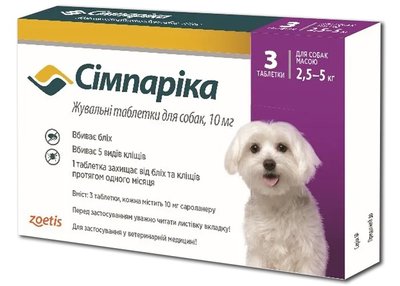 Таблетки от блох и клещей Zoetis Симпарика для собак весом от 2.5 до 5 кг (3 таблетки) 2000000000060 фото