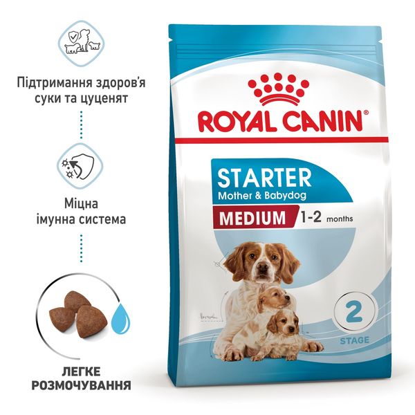 Royal Canin Medium Starter сухой корм для щенят средних пород 1 кг 349 грн фото