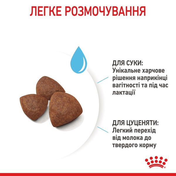 Royal Canin Medium Starter сухой корм для щенят средних пород 1 кг 349 грн фото