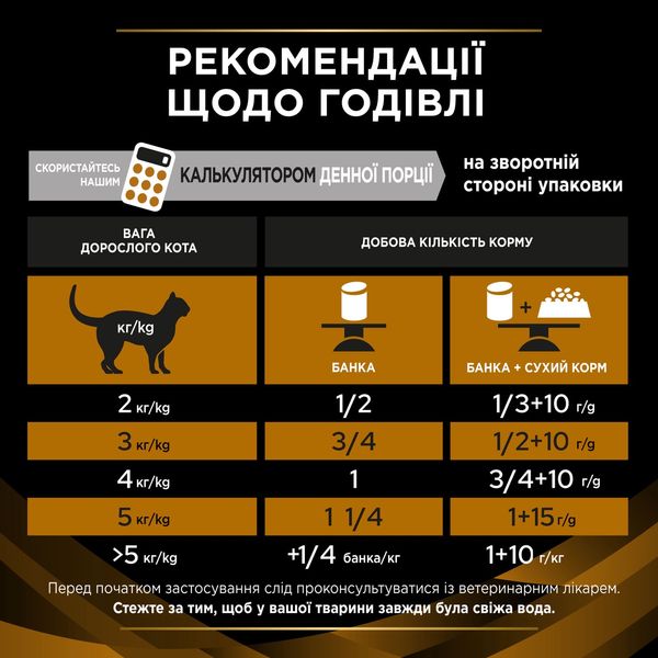 Purina Veterinary Diets NF Renal вологий корм для котів з захворюваннями нирок 195 гр 7613287873620 фото