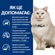 Корм Hill's Prescription Diet Feline C/D Urinary Stress Chicken сухий лікувальний для котів із захворюваннями сечовивідних шляхів 3 кг 052742044330 фото 2
