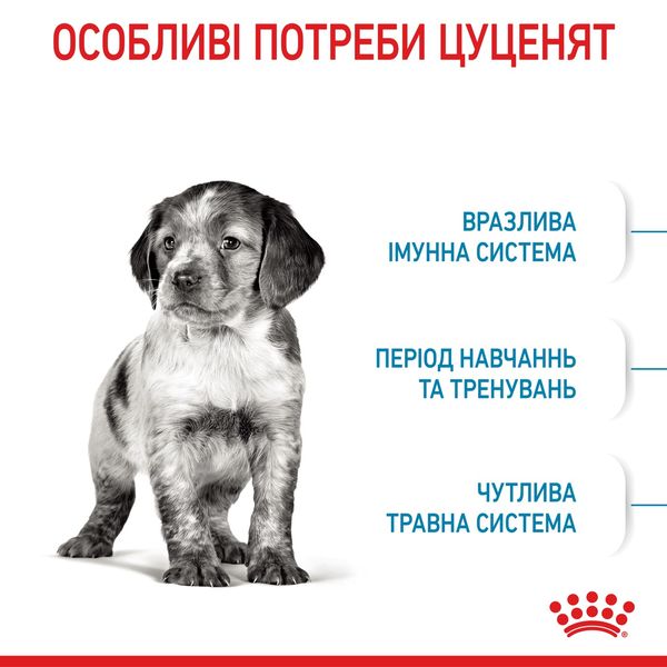 Royal Canin Medium Puppy сухой корм для щенят средних пород 4 кг 1 083 грн фото