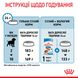 Royal Canin Medium Puppy сухой корм для щенят средних пород 4 кг 3182550708180 фото 9