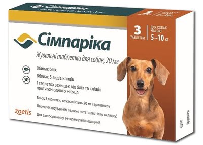 Таблетки від бліх та кліщів Zoetis Сімпаріка для собак вагою від 5 до 10 кг (3 таблетки) 2000000000077 фото