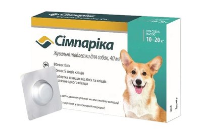 Таблетки от блох и клещей Zoetis Симпарика для собак весом от 10 до 20 кг (1 таблетка) 2000000000053-1 фото