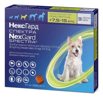 Таблетки від бліх, кліщів та гельмінтів Boehringer Ingelheim NexGard Spectra (Нексгард Спектра) для собак вагою від 7.5 до 15 кг, 3 шт 2000981094157 фото