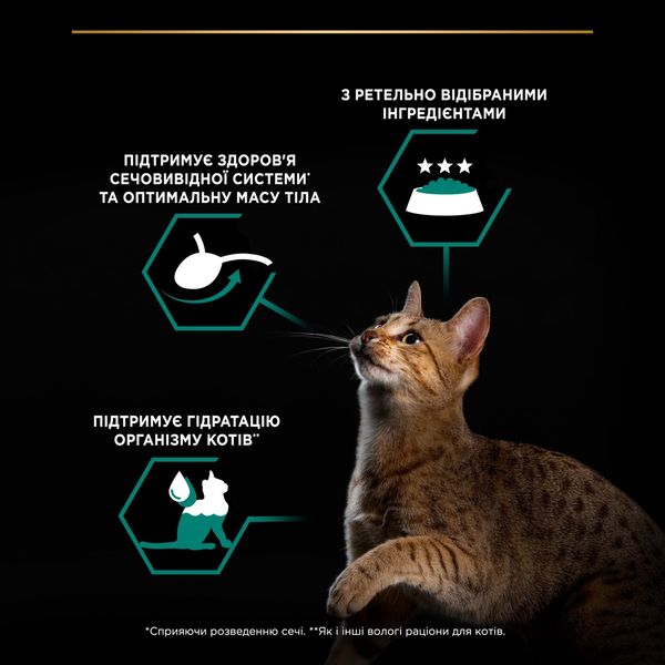 Purina Pro Plan Sterilised влажный корм для стерилизованных котов с лососем и тунцом 85 гр 39 грн фото