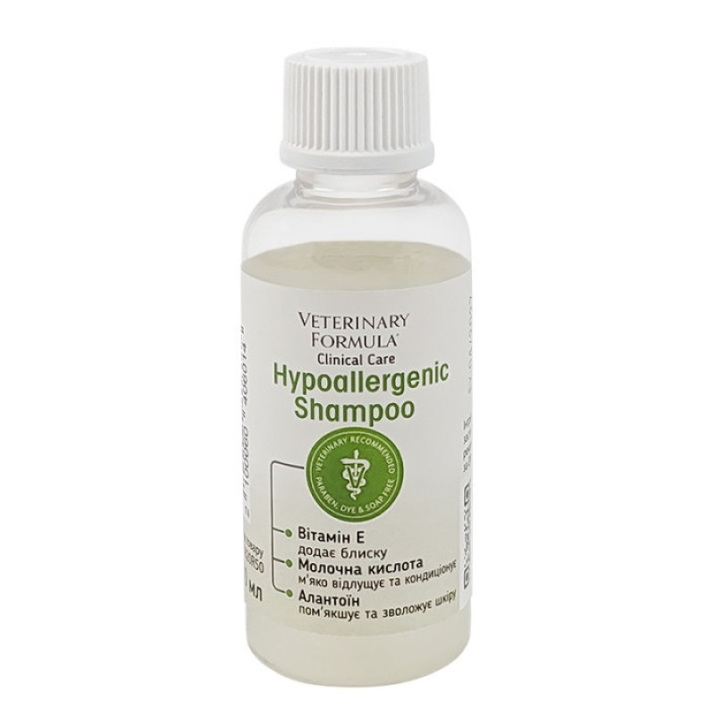 Veterinary Formula Clinical Care Hypoallergenic антиаллергенный шампунь для собак и котов, 50 мл