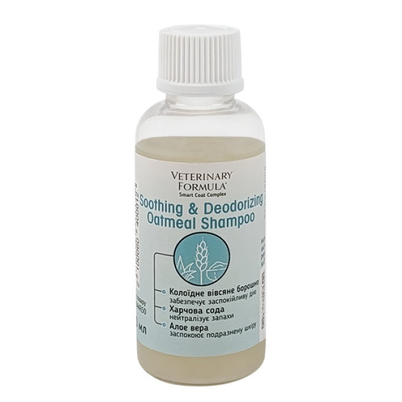 Veterinary Formula Soothing & Deodorizing Oatmeal Shampoo шампунь против запаха шерсти для собак и котов, 50 мл
