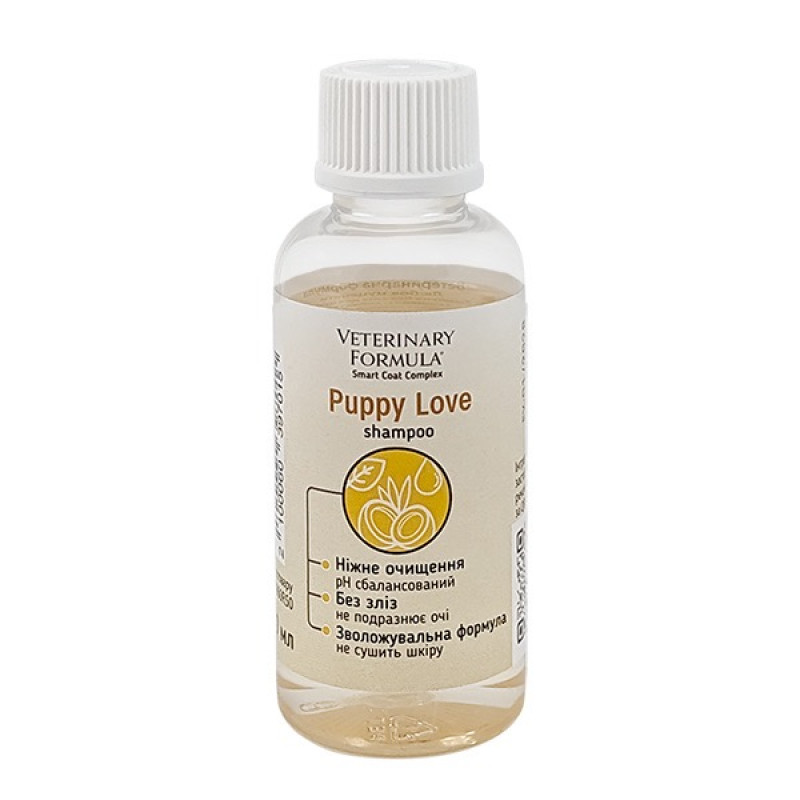 Veterinary Formula Puppy Love Shampoo шампунь для щенят, 50 мл