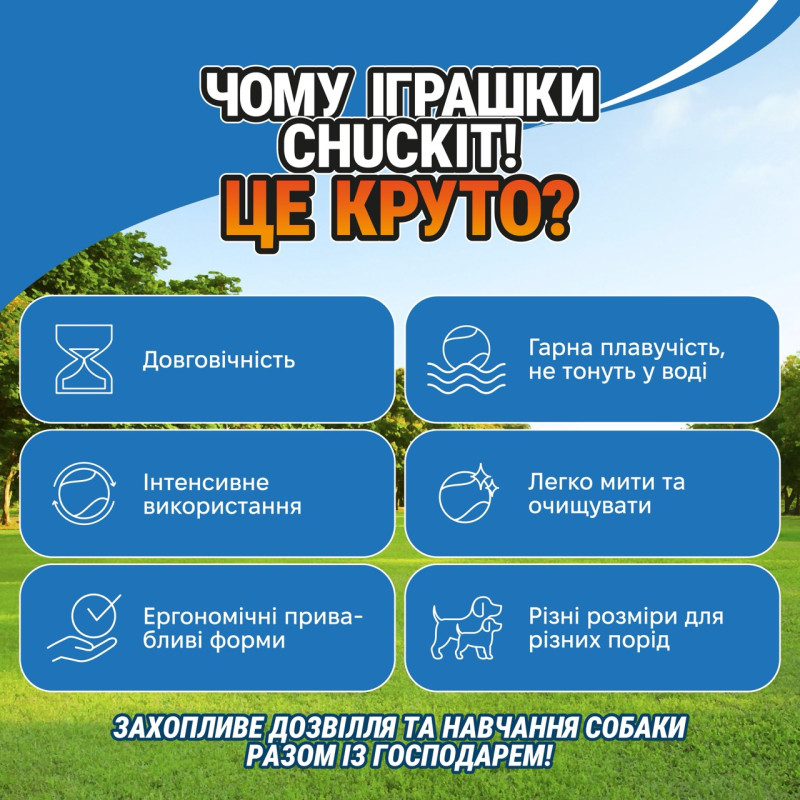 Chuckit! Tennis Balls for Dogs набор мячей для собак, 6.5 см, 2 шт - фото 6