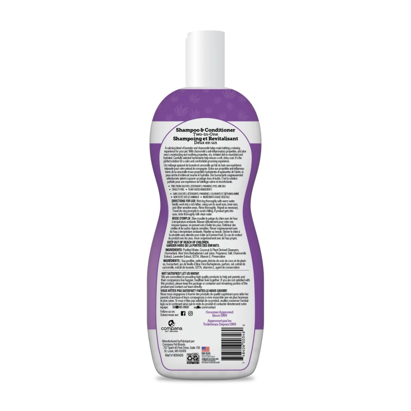 Espree Calming Lavender & Chamomile Dog Shampoo & Conditioner успокаивающий шампунь-кондиционер для собак, 591 мл - фото 2