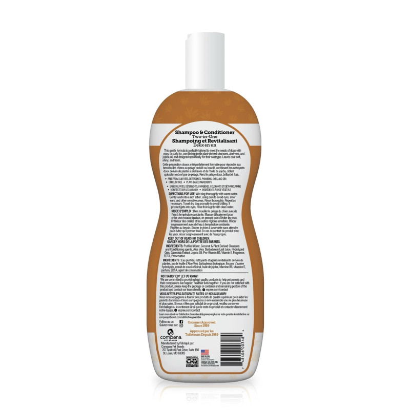 Espree Wavy Curly Coat Dog Shampoo & Conditioner шампунь-кондиционе для собак с кучерявой шерстью, 591 мл - фото 2