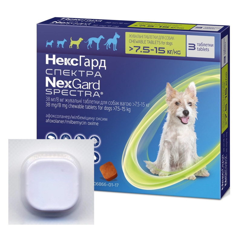 NexGard Spectra (Нексгард Спектра) Boehringer Ingelheim таблетки от блох, клещей и гельминтов для собак весом от 7.5 до 15 кг, 3 шт.