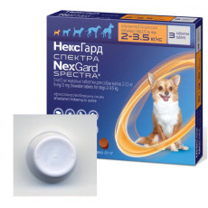 NexGard Spectra (Нексгард Спектра) таблетки от блох, клещей и гельминтов для собак весом от 2 до 3.5 кг, 1 шт