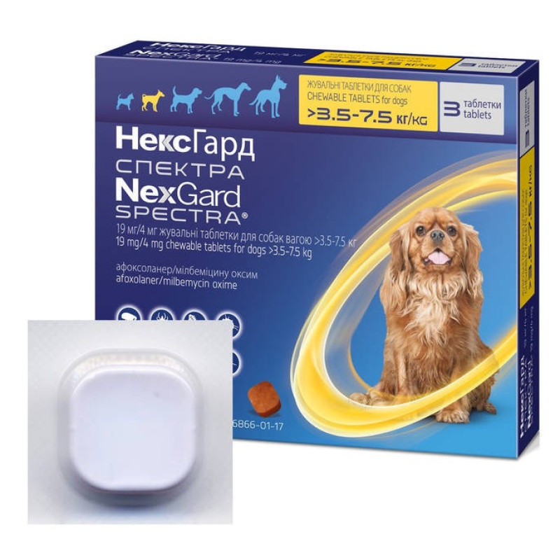 NexGard Spectra (Нексгард Спектра) Boehringer Ingelheim таблетки от блох, клещей и гельминтов для собак весом от 3.5 до 7.5 кг, 3 шт.