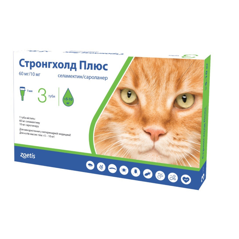 Стронгхолд Плюс капли от блох и клещей для котов 5-10 кг, 3 пип