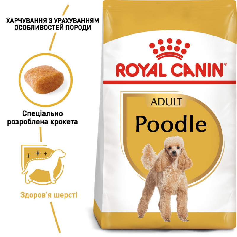 Royal Canin Poodle Adult сухой корм для собак породы пудель, 500 гр - фото 2