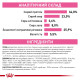 Royal Canin Queen сухой корм для беременных кошек, 4 кг - фото 6