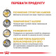 Royal Canin Urinary S/O Moderate Calorie Dog сухой корм для собак с мочекаменной болезнью, 1.5 кг - фото 4