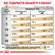 Royal Canin Urinary S/O Moderate Calorie Dog сухий корм для собак із сечокам'яною хворобою, 1.5 кг - фото 5