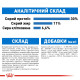 Royal Canin Mini Light Weight Care сухой корм для собак малых пород с лишних весом, 3 кг - фото 5